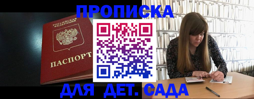 форма 3 в Шатуре