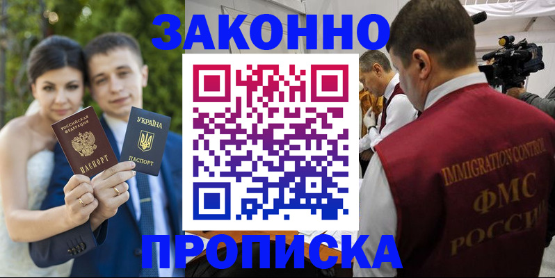 регистрация для школы в Шатуре